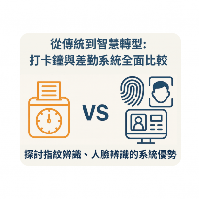 新增標題 _410 x 410 像素_.png