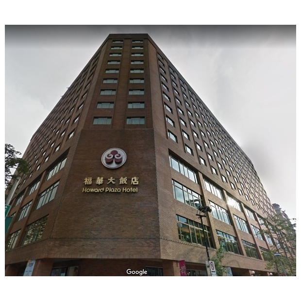 9.全省福華大飯店-全省金流安裝設定與網路佈放工程建置.jpg