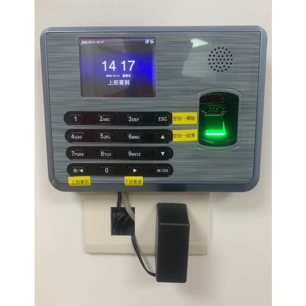 指紋打卡機